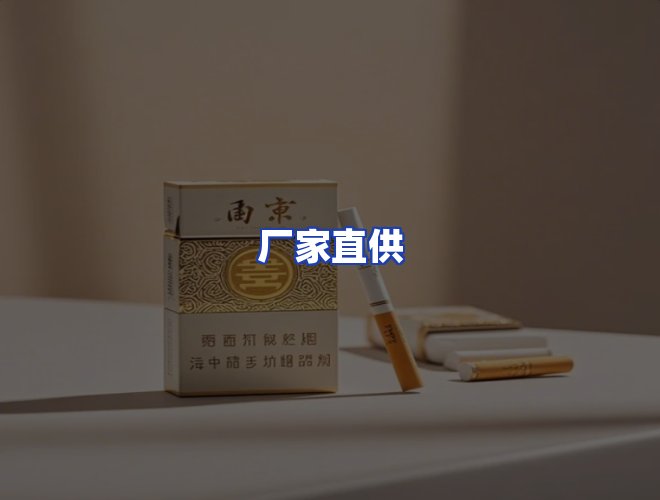 服务优势